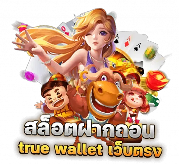 จ๊ ว ด 388 สล็อต