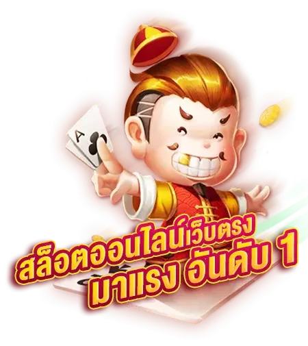 รวย เทพ 168 สล็อต